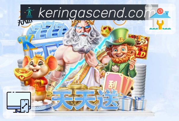 实时数据效果